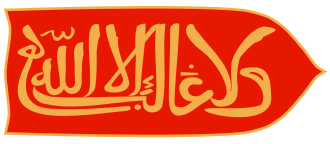 Qranada əmirliyi