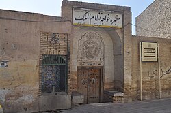 Nizamülmülkün məqbərəsi