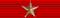 Order of February 25, 1st class — 1949