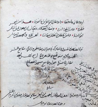 İbn Ərəbşah