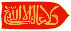 Bayraq