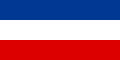 Serbiya və Monteneqro İttifaq Dövlətinin bayrağı (2003-2006)