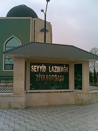 Seyid Lazım Ağa türbəsi