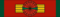 Grand Cordon of the National Order of the Cedar‎