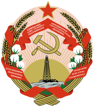 Azərbaycan SSR Ali Soveti Rəyasət Heyəti