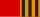 "Jukov" medalı