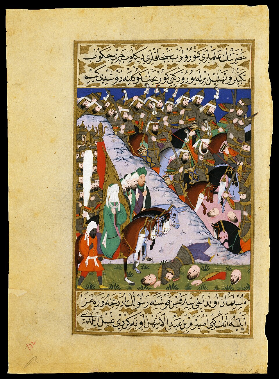 Uhud döyüşü