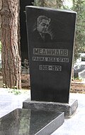 Rəşid Məcidovun Fəxri Xiyabanda qəbirüstü abidəsi