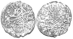 IV İohann Komnenos dönəminə aid metal pul