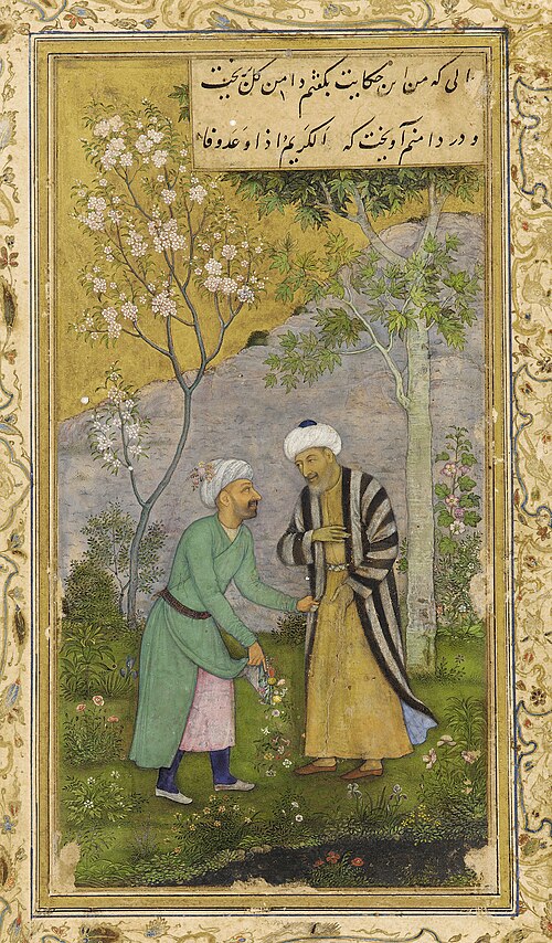 Gülüstan (kitab)