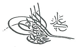 İmzanın şəkli
