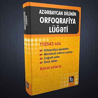 Azərbaycan dilinin orfoqrafiya lüğəti
