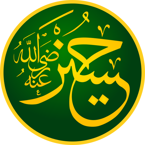 İmam Hüseyn