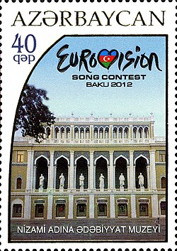 Üzərində Nizami Gəncəvi adına Milli Azərbaycan ədəbiyyatı muzeyinin əksi olan poçt markası. Bakı-2012