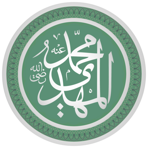 Məhəmməd Mehdi