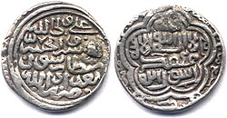 1433-cü ildə Bağdadda Əmir İsfahanın adına zərb olunmuş təngə-pul.