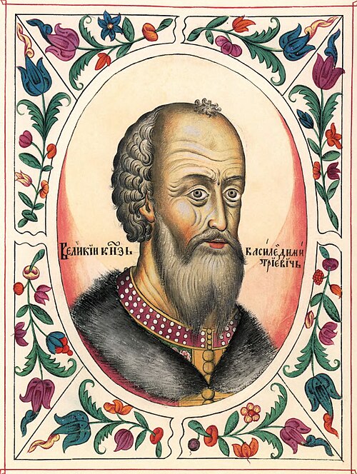 I Vasili