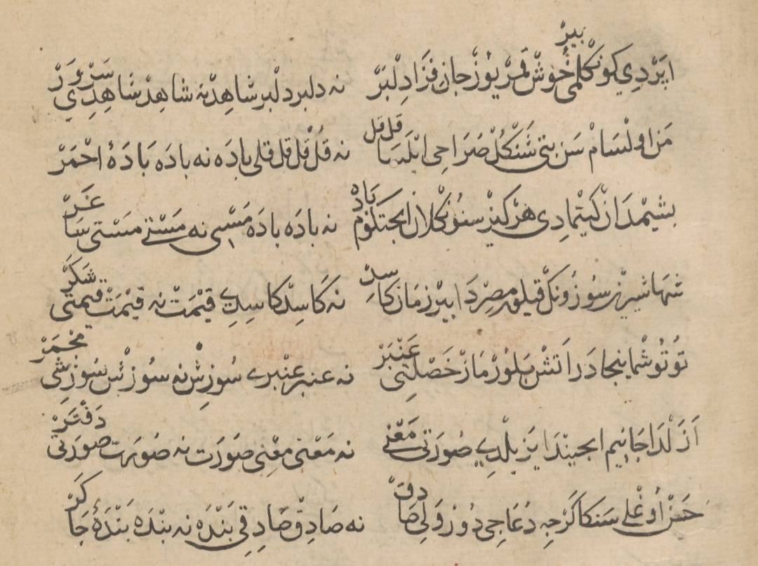 Qədim azərbaycanca