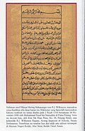 Hikayat Merong Mahawangsa (Cavi əlifbası ilə yazılmış olan Malayca annallar)
