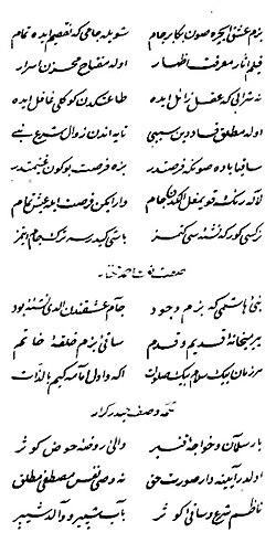 Avstriyadan gələn əlyazma, 1830. Azərbaycan Milli Kitabxanası
