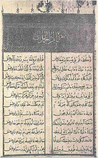Qazi Bürhanəddin