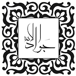 İmzanın şəkli