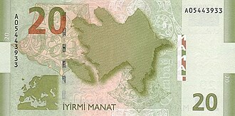 20 Manatlıq əsginazın arxa tərəfi