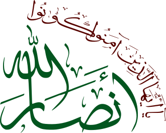 Husi hərəkatı