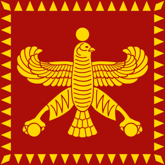 Əhəməni dövləti