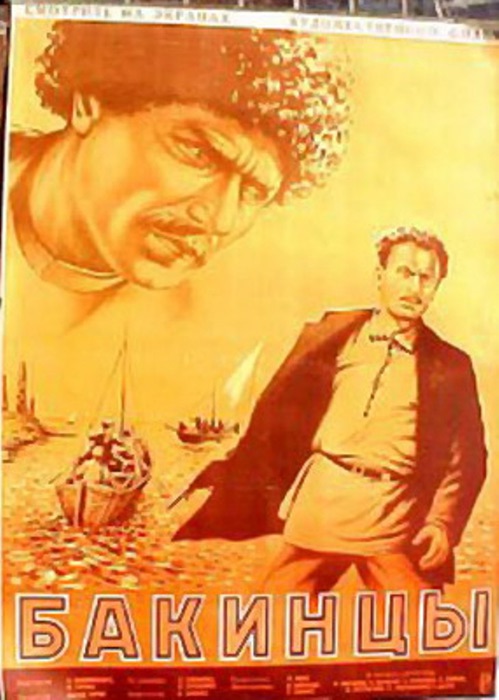 Azərbaycan kinematoqrafı