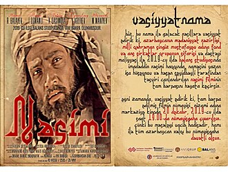 Nəsimi filminin Balans Studiyası tərəfindən yenilənmiş versiyasının afişası (2019)