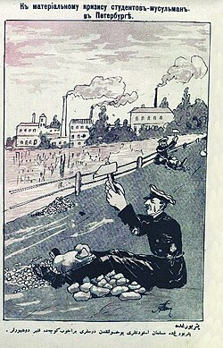"Peterburqda müsəlman studentləri yoxsulluqdan dərsləri buraxıb küçədə qənbər döşüyürlər" (№ 5, 27 yanvar 1913-cü il). Rəssam: Ə.Əzimzadə