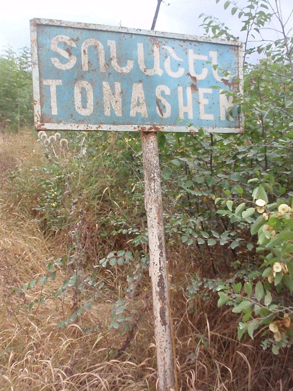 Təpəkənd (Tərtər)