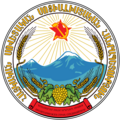 Emblem of the Armenian SSR, with a fixed Hammer and Sickle under the star to the prior always used one.