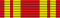 War Medal