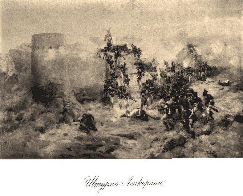 Lənkəran qalası