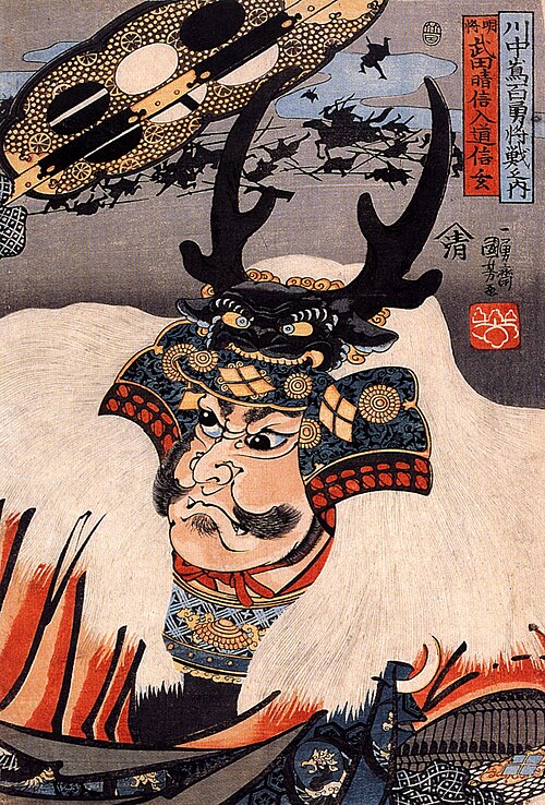 Takeda Şingen