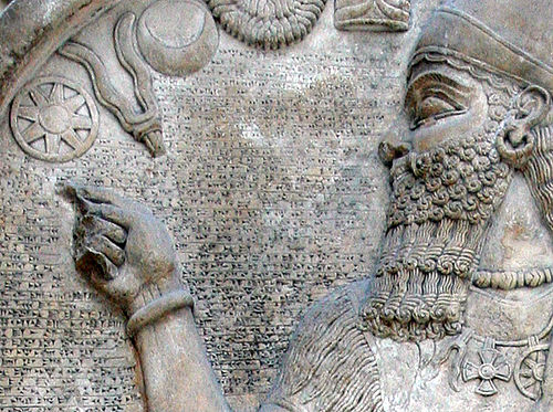 II Aşşurnasirpal