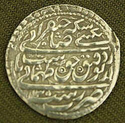 II Şah Təhmasib 1722