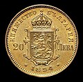 20 lev qızıl pul (1894)