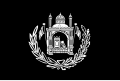 Əfqanıstan Krallığı (1926—1928)