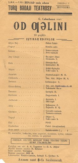 "Od gəlini" tamaşasının proqramı, Bünyatzadə adına Türk İncəsənət Teatrı. 1930/31-ci illər mövsümü