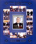 Azərbaycan poçt markası 2003