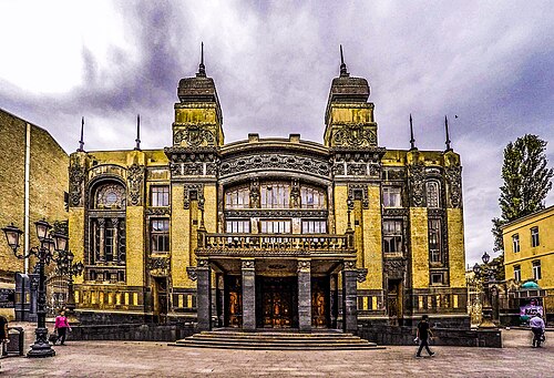 Yeddi gözəl (balet)