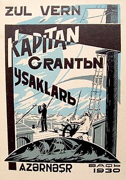 Kapitan Qrantın uşaqları kitabının cildi, 1930.