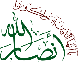 Loqonun şəkli