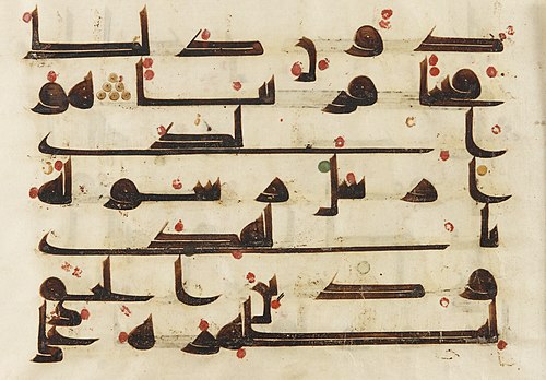 Kufi xətti