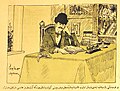 "Bu komediyanı yazmışam, indi peşman olub qalmışam mat-məəttəl, bilmirəm bunu kim oynuyacaq çünki artistlərimiz hamısı "tragik"dirlər!.." (№ 18, 26 iyun 1913-cu il). Rəssam: Xəlil Musayev