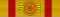 Order of the Precious Crown, 1st Class — 1995
