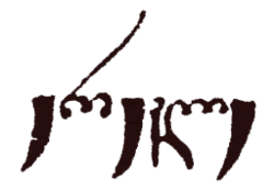 İmzanın şəkli
